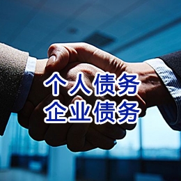 秦安追债公司