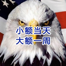 秦安要账公司